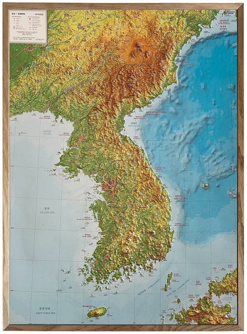 Korea Raised Relief Map - Large, Natural Wooden Frame
