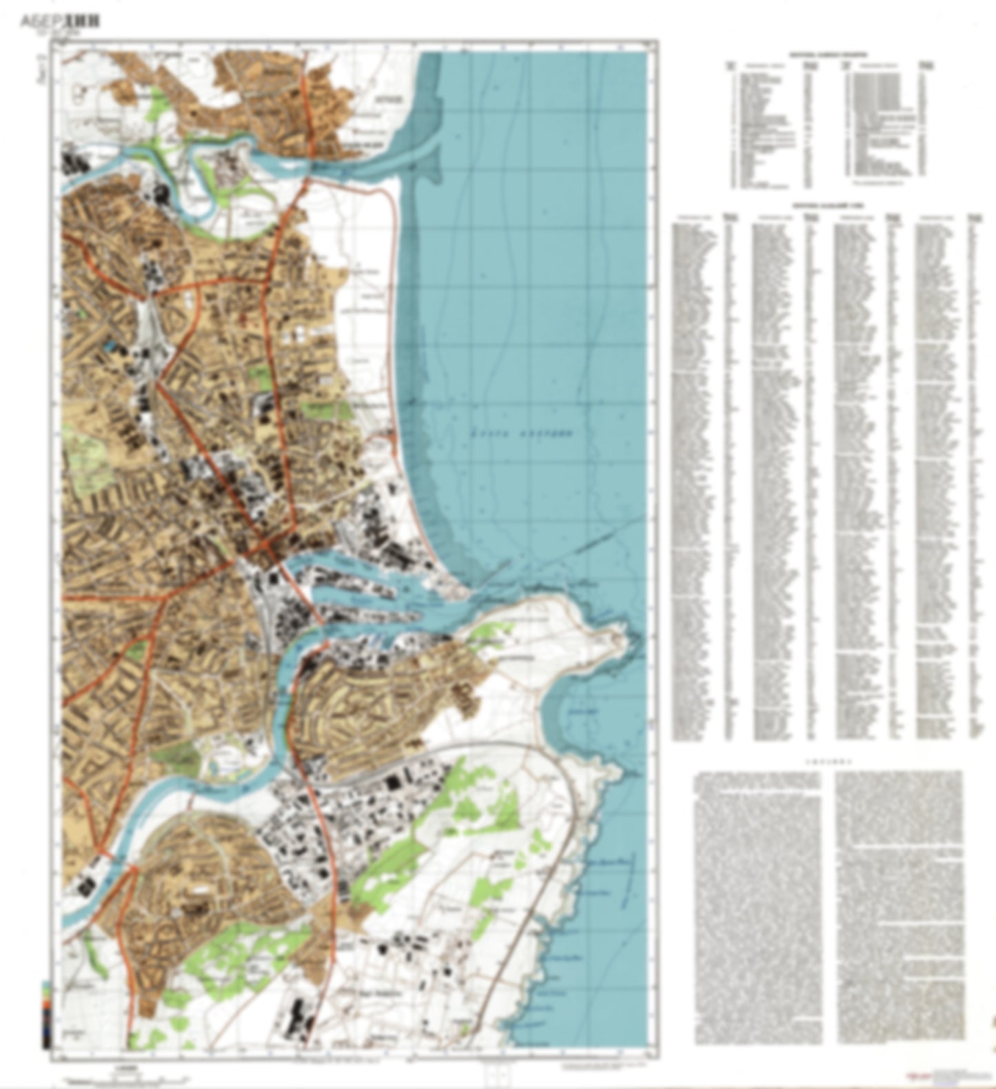Aberdeen 2 (UK) - Soviet Military City Plans