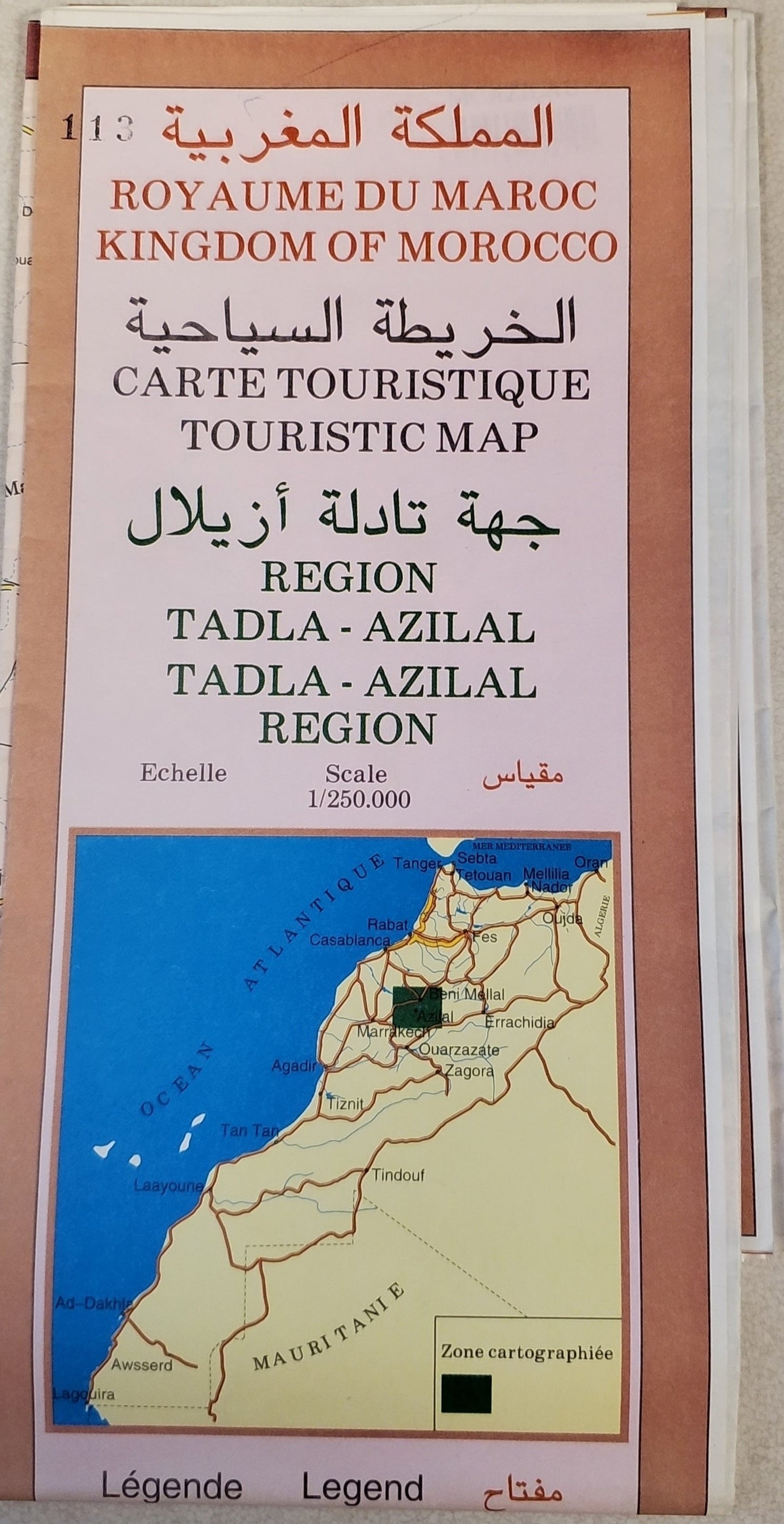 Kingdom of Morocco Touristic Map : Tadla-Azilal Region