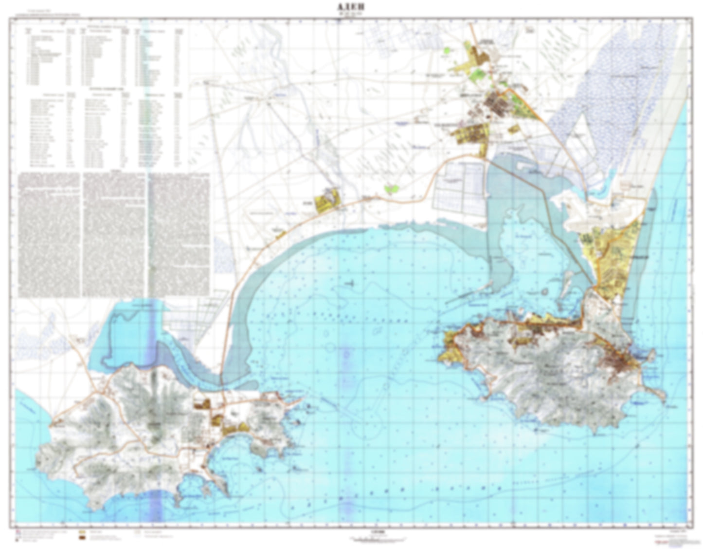 Aden (Yemen) - Soviet Military City Plans