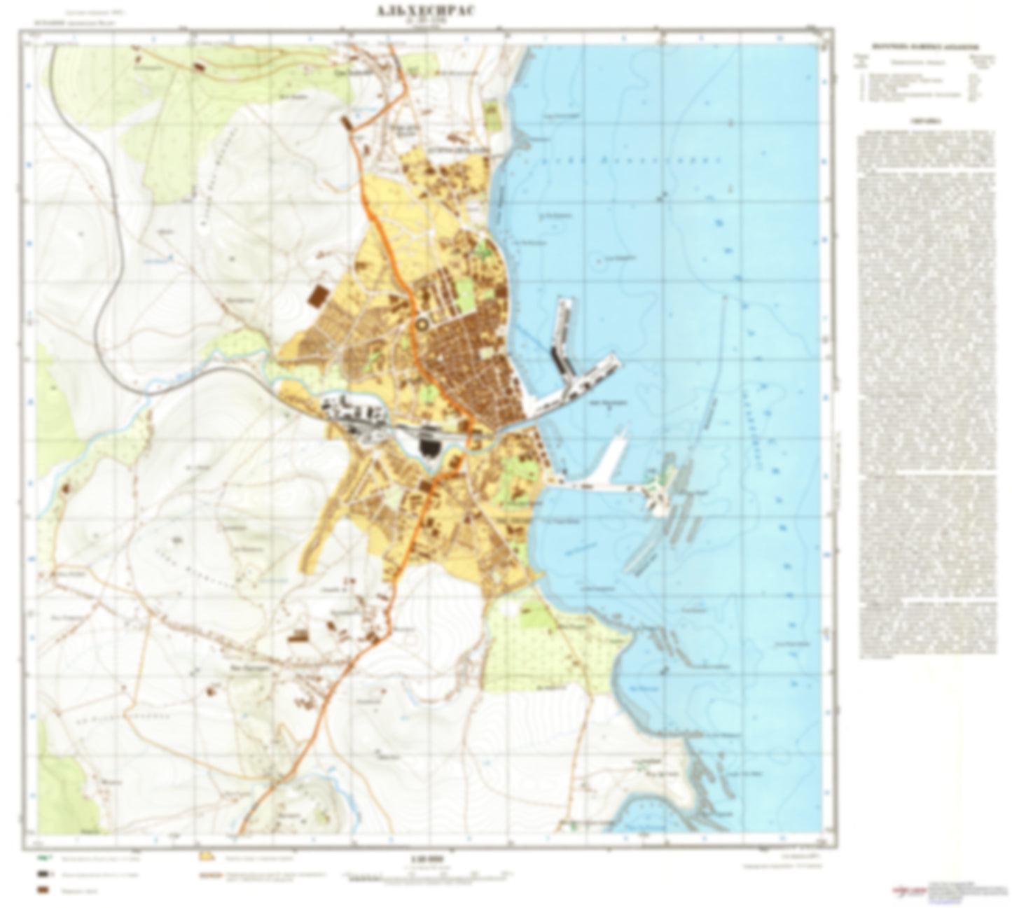 Algeciras (Spain) - Soviet Military City Plans