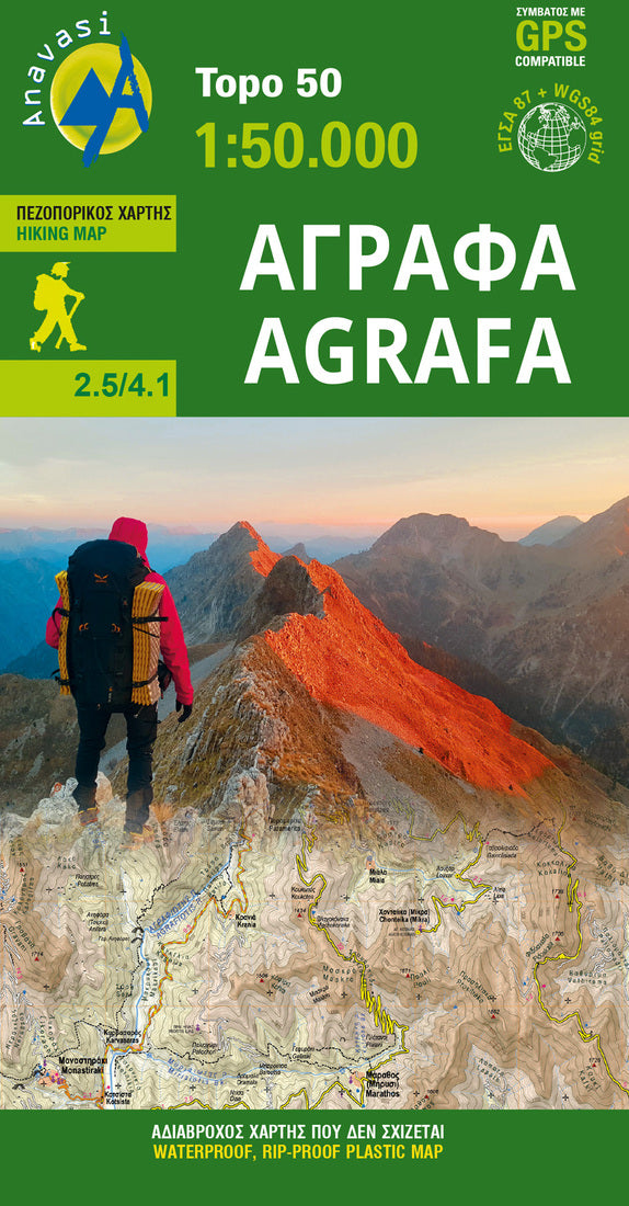 Agrafa (1:50 000) Hiking Map