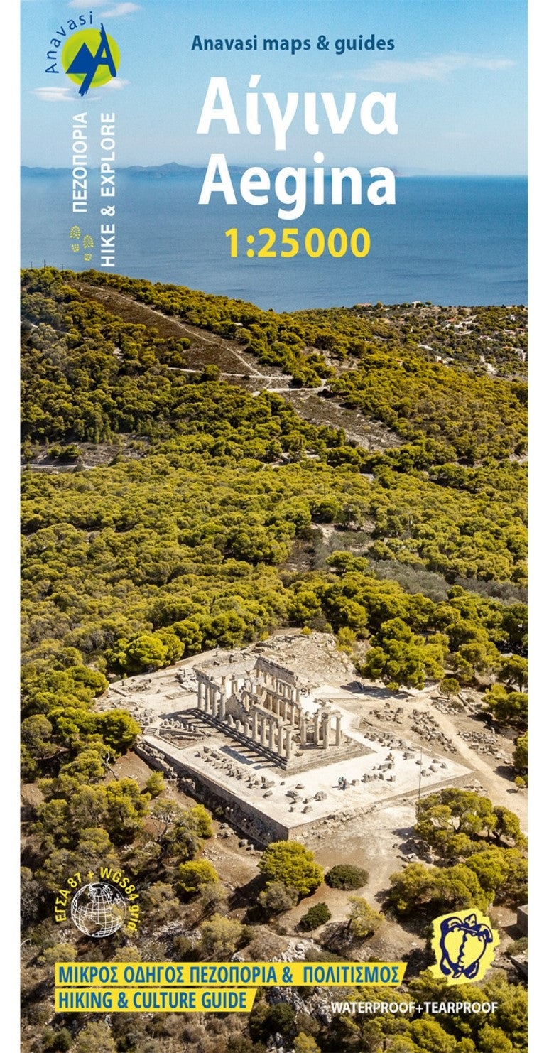 Aigina (1:25 000) Hiking Map