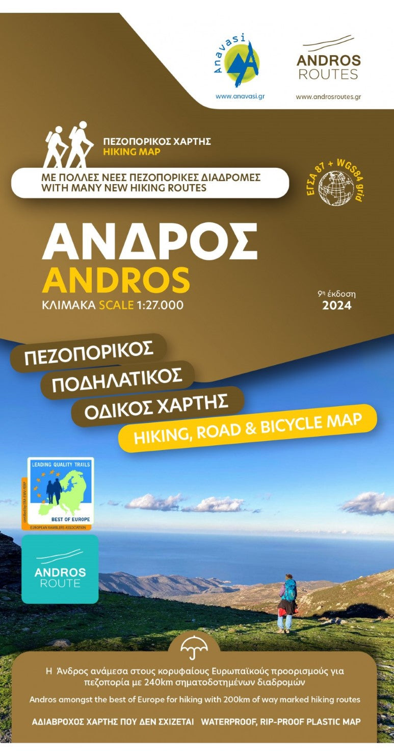 Andros (1:50 000) Hiking Map