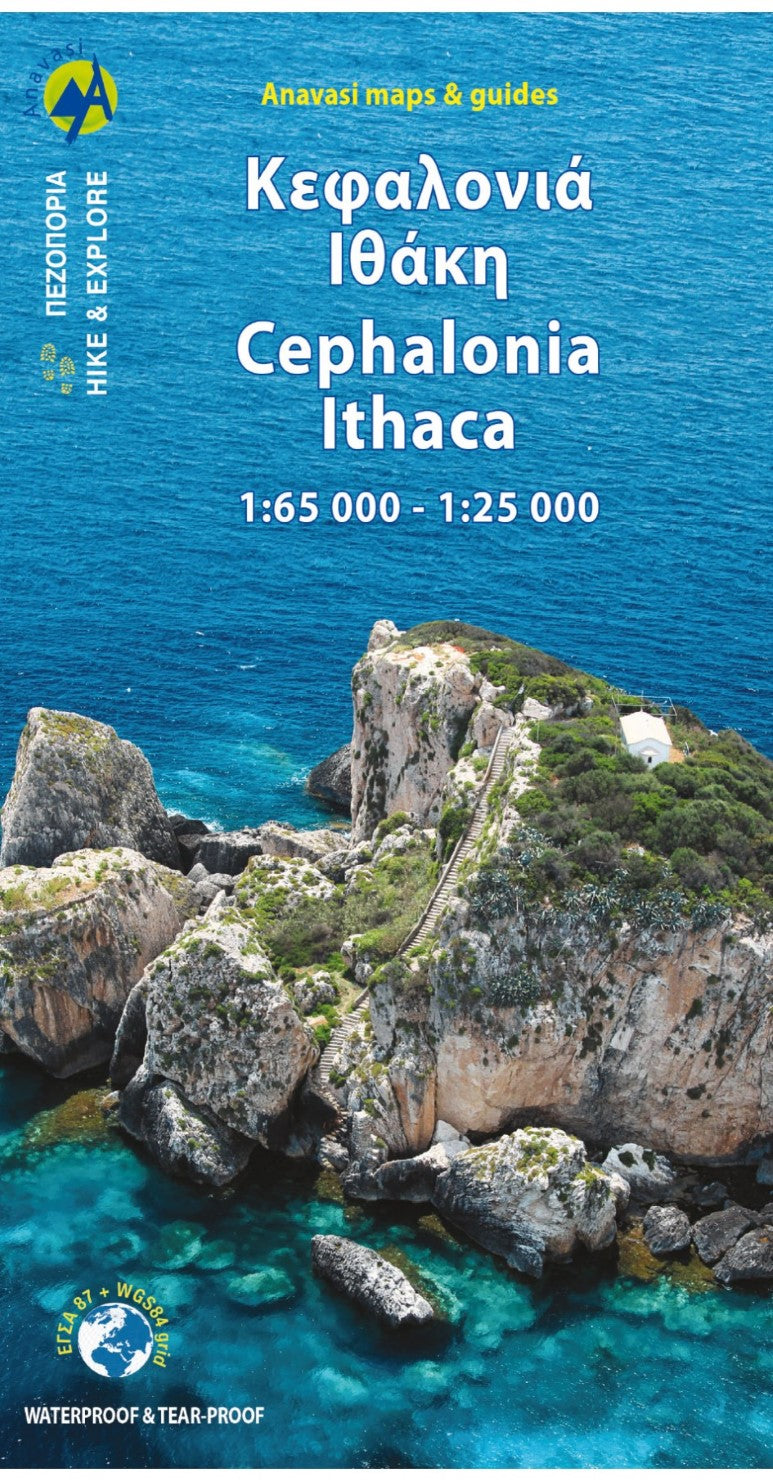 Cephalonia - Ithaki (1:65 000 – 1:25 000) Hiking Map