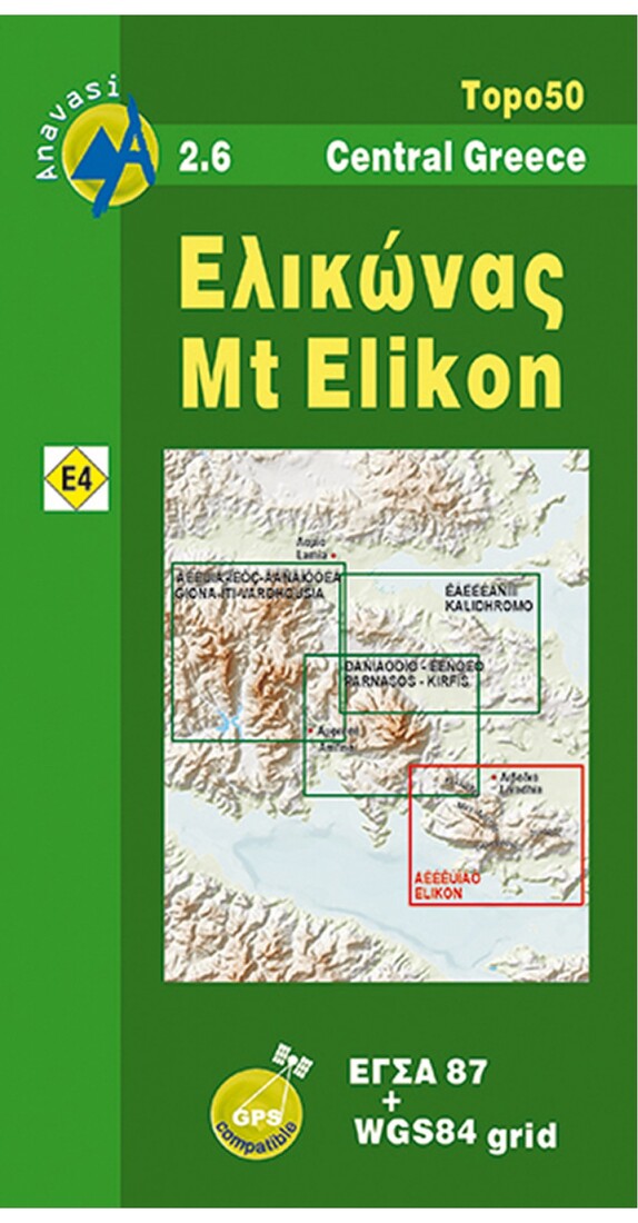 Elikon (1:50 000) Hiking Map