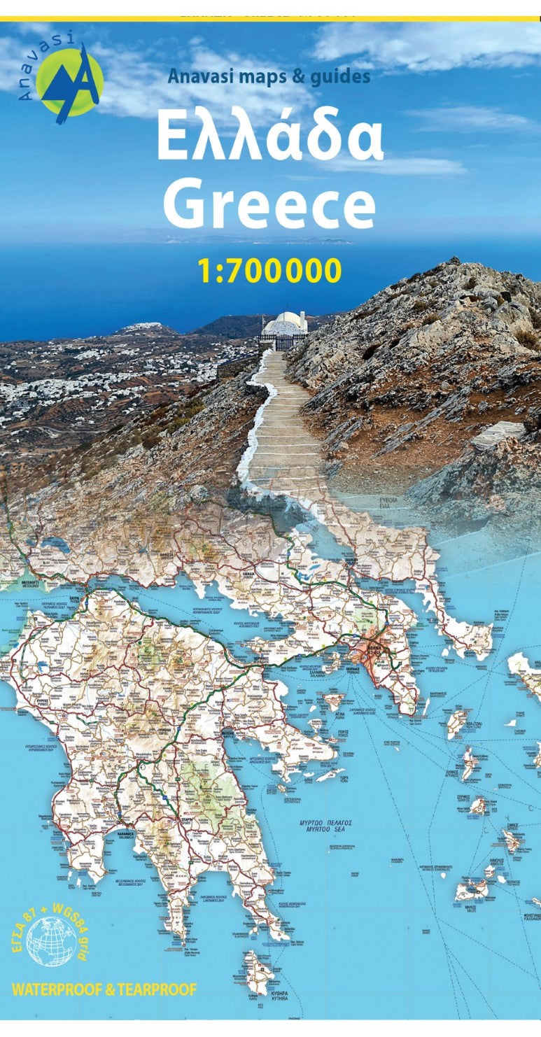 Greece (1:700 000) Road Map