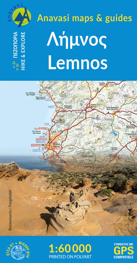 Lemnos (1:60 000)