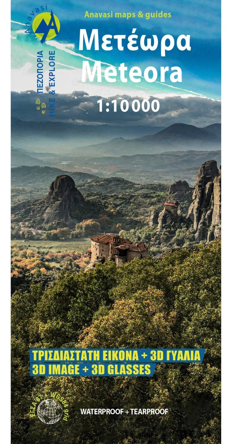 Meteora, Greece 3D Topographic Hiking Map
