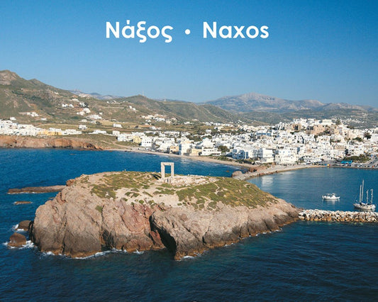 Naxos, As The Seagull Flies