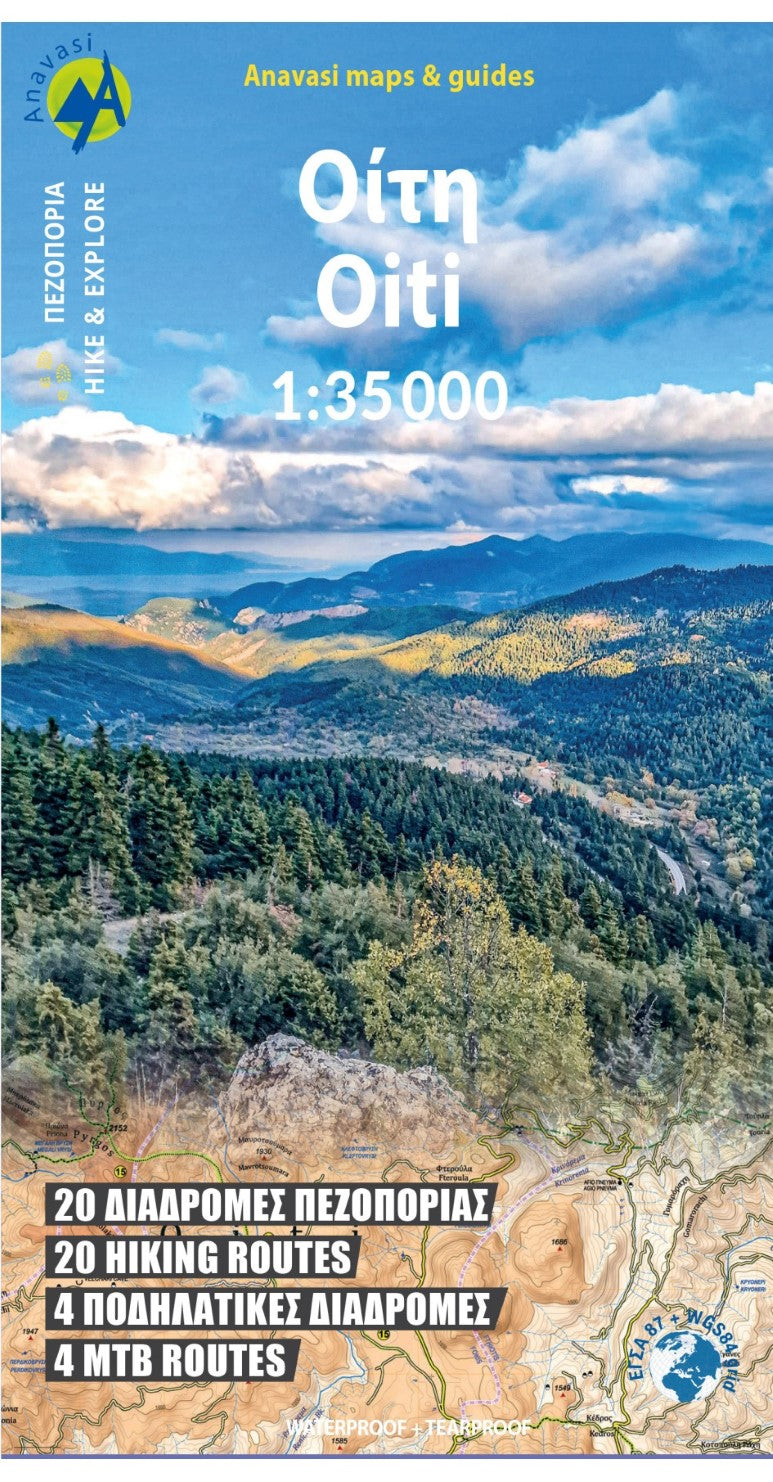 Oiti Hiking Map 1:35,000