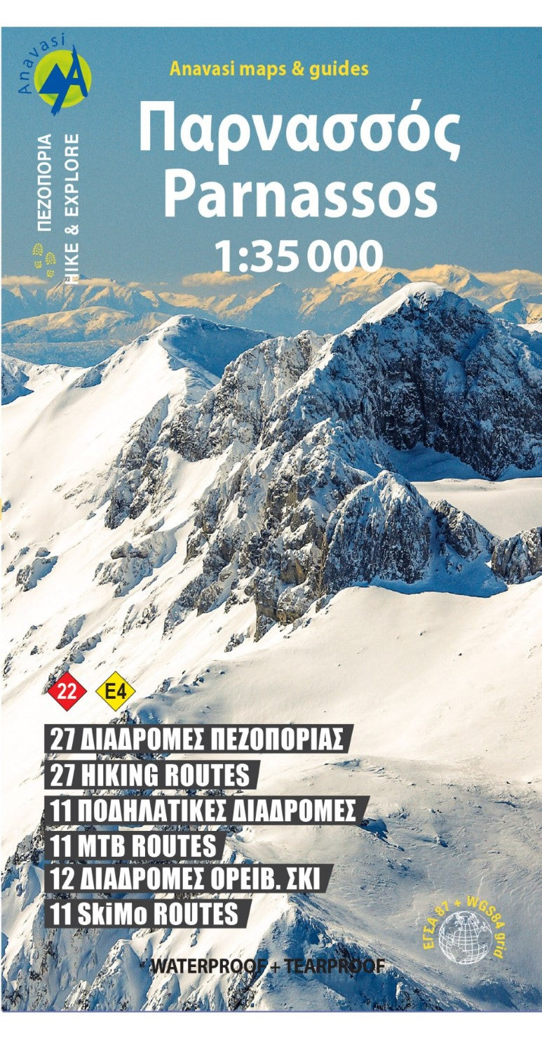 Parnassos, Greece (1:35 000) Hiking Map