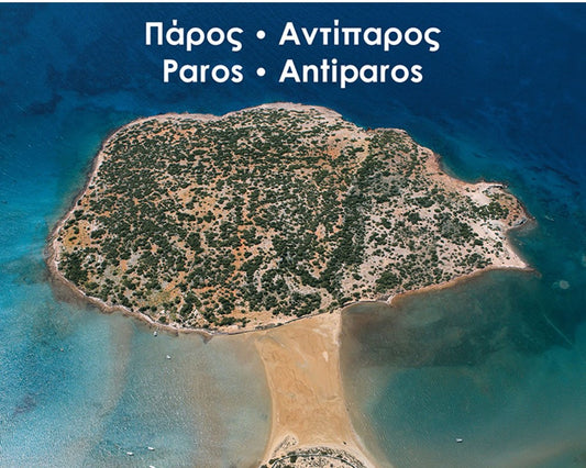 Paros - Antiparos, As The Seagull Flies (hard cover)