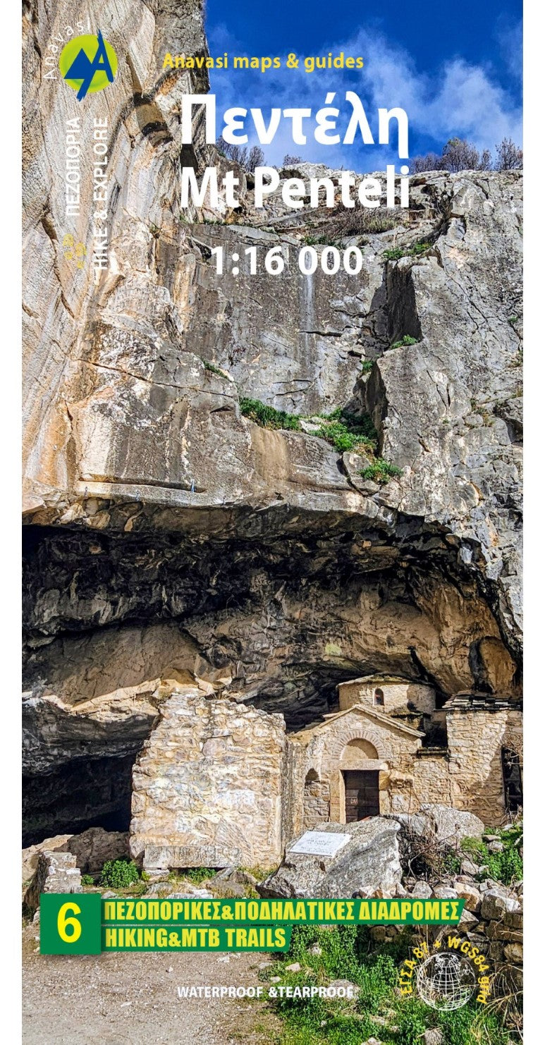 Mt Penteli, Greece (1:16,000) Hiking Map