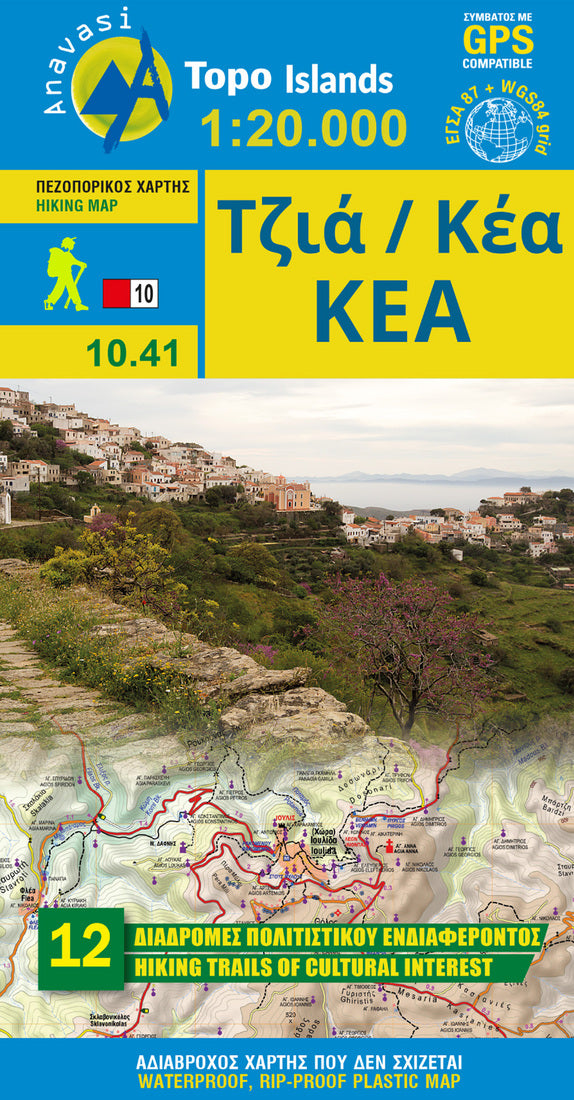 Tzia (Kea) (1:27 000) Hiking Map