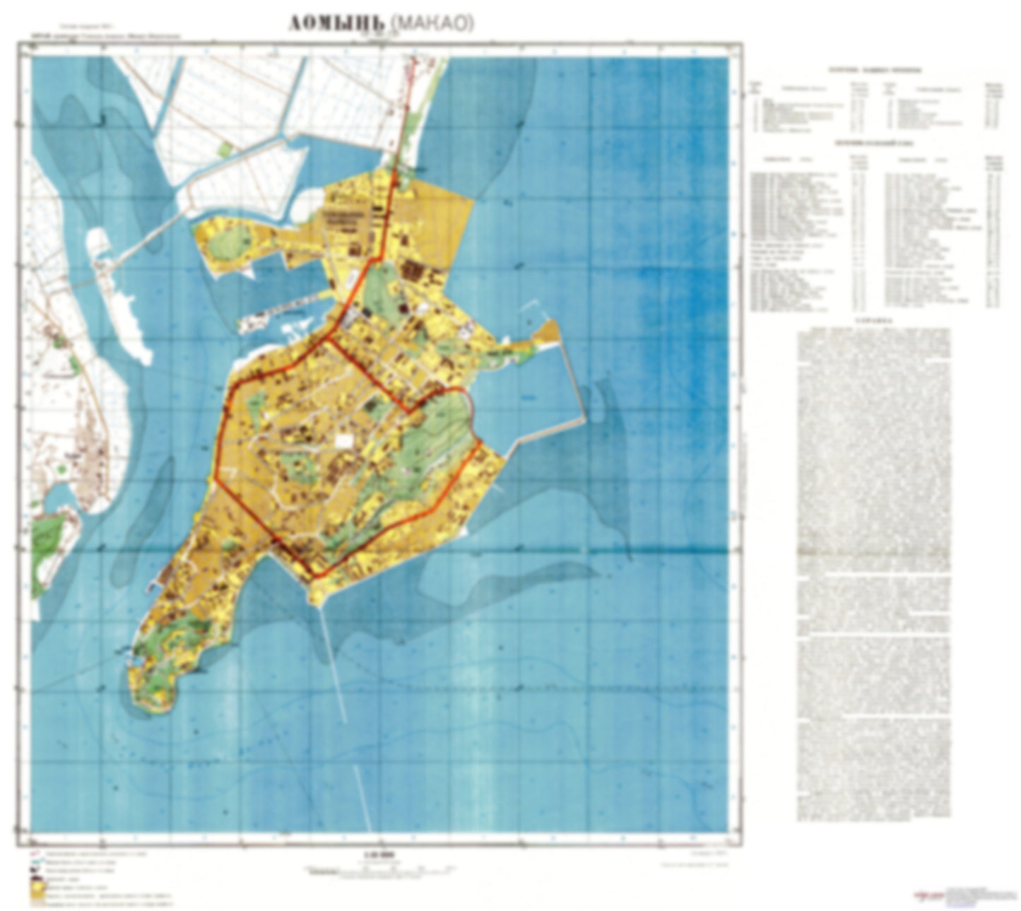 Aomen / Macau (China) - Soviet Military City Plans