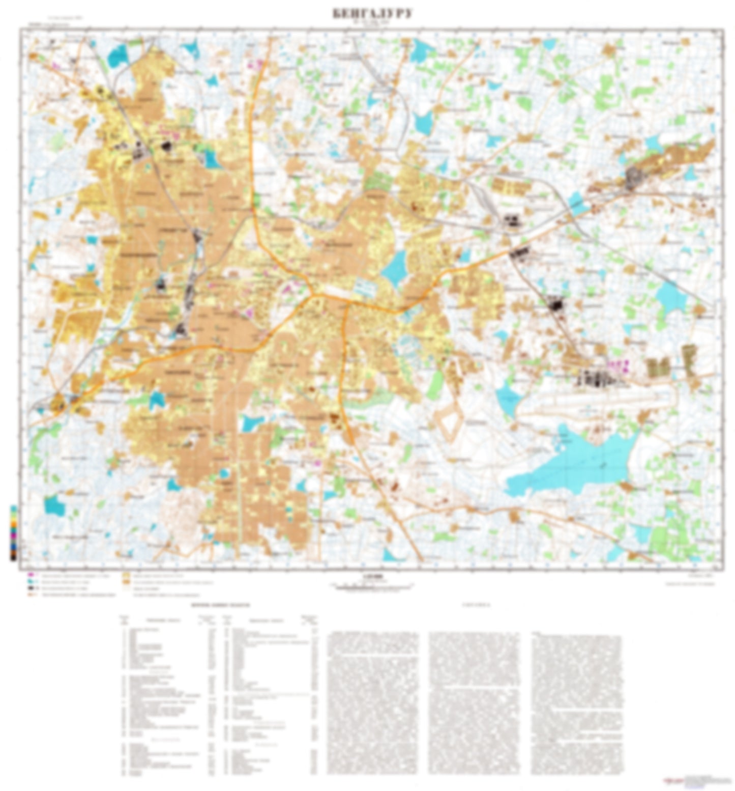 Bangalore (India) - Soviet Military City Plans