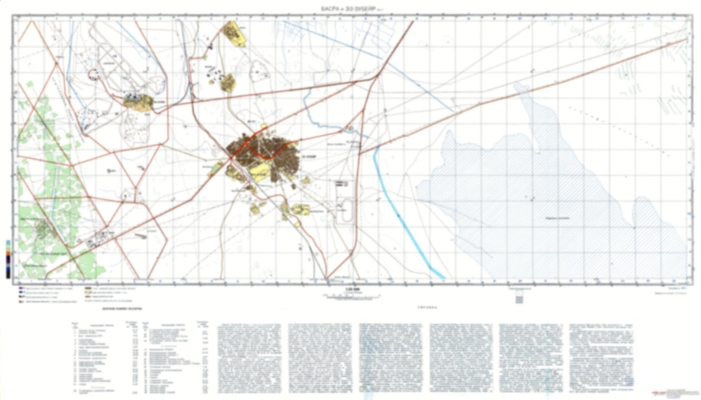 Basra 2 (Iraq) - Soviet Military City Plans