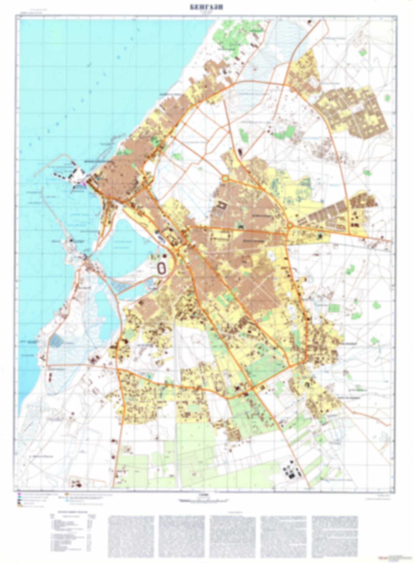 Bengasi (Libya) - Soviet Military City Plans