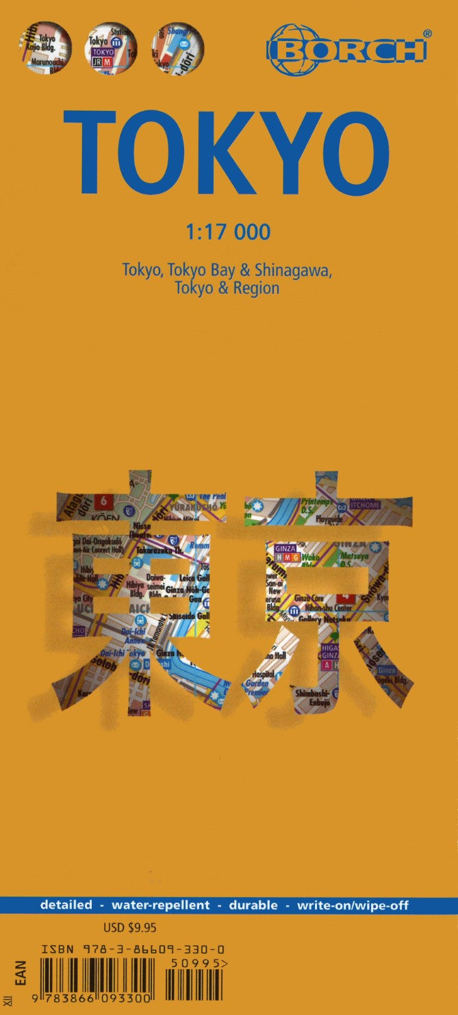Tokyo, Japan Laminated Map