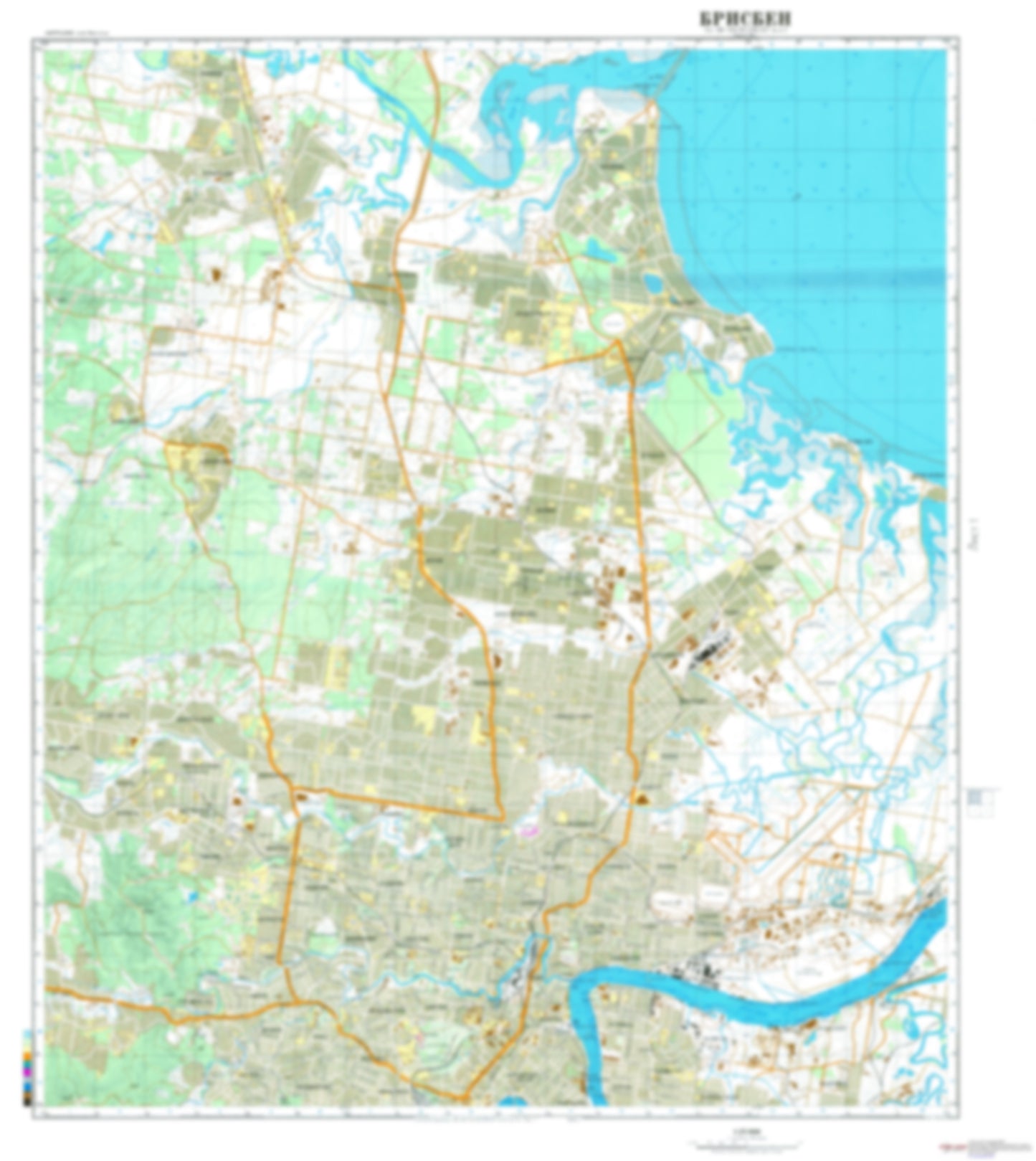 Brisbane 1 (Australia) - Soviet Military City Plans