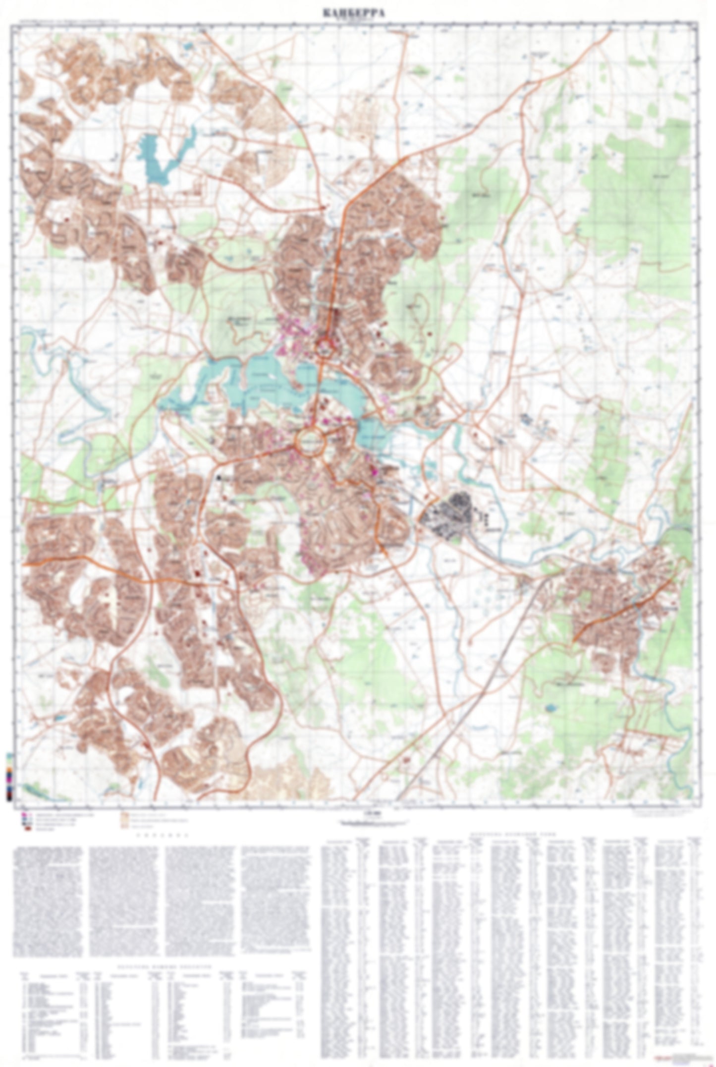 Canberra (Australia) - Soviet Military City Plans