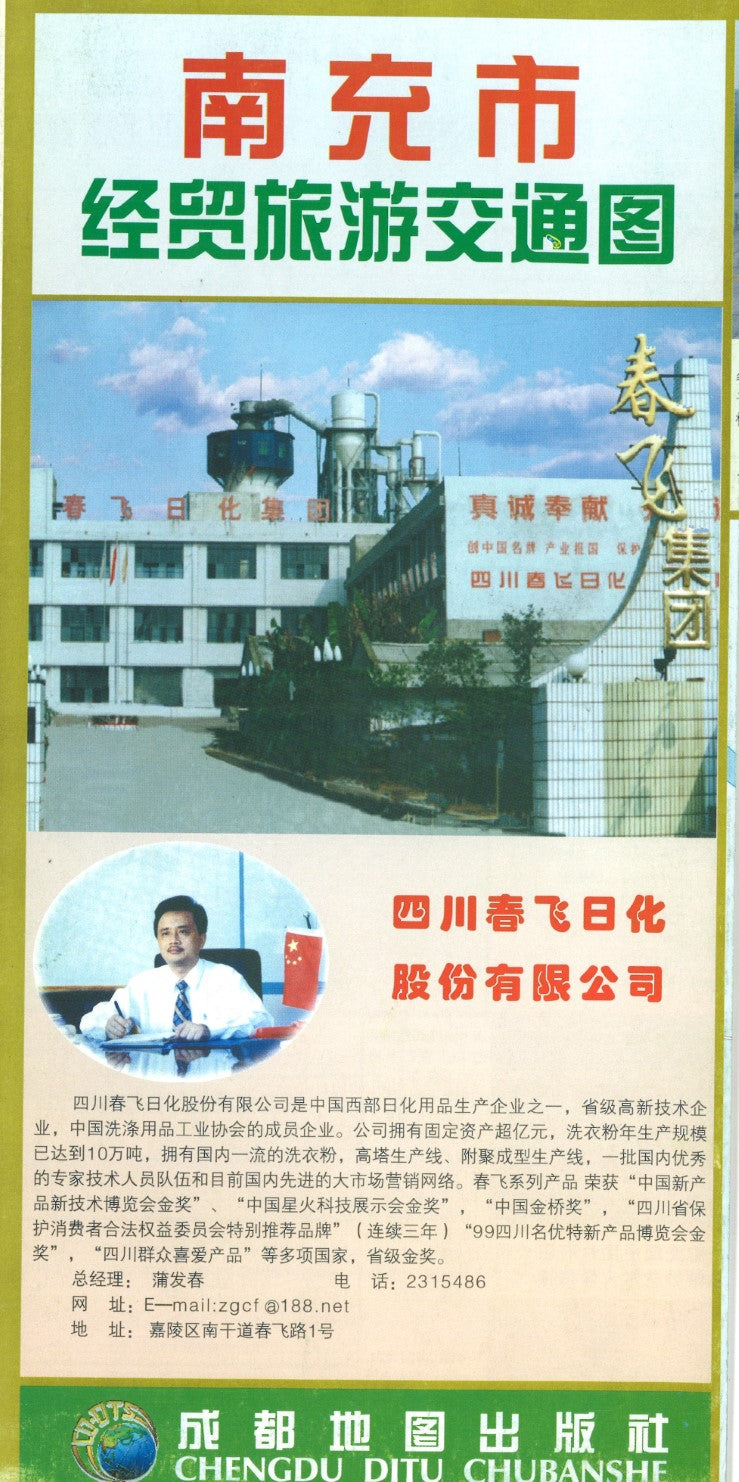 Nanchong city map