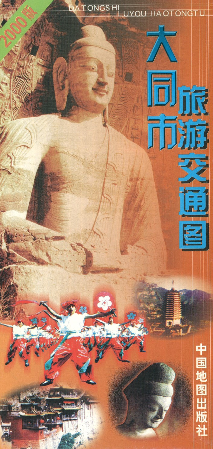 Datong City Map
