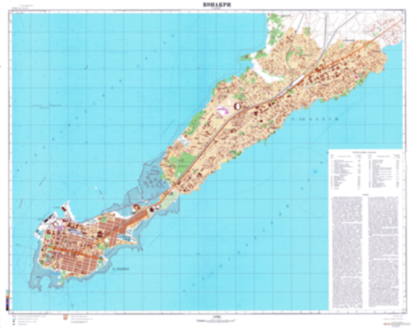 Conakry (Guinea) - Soviet Military City Plans