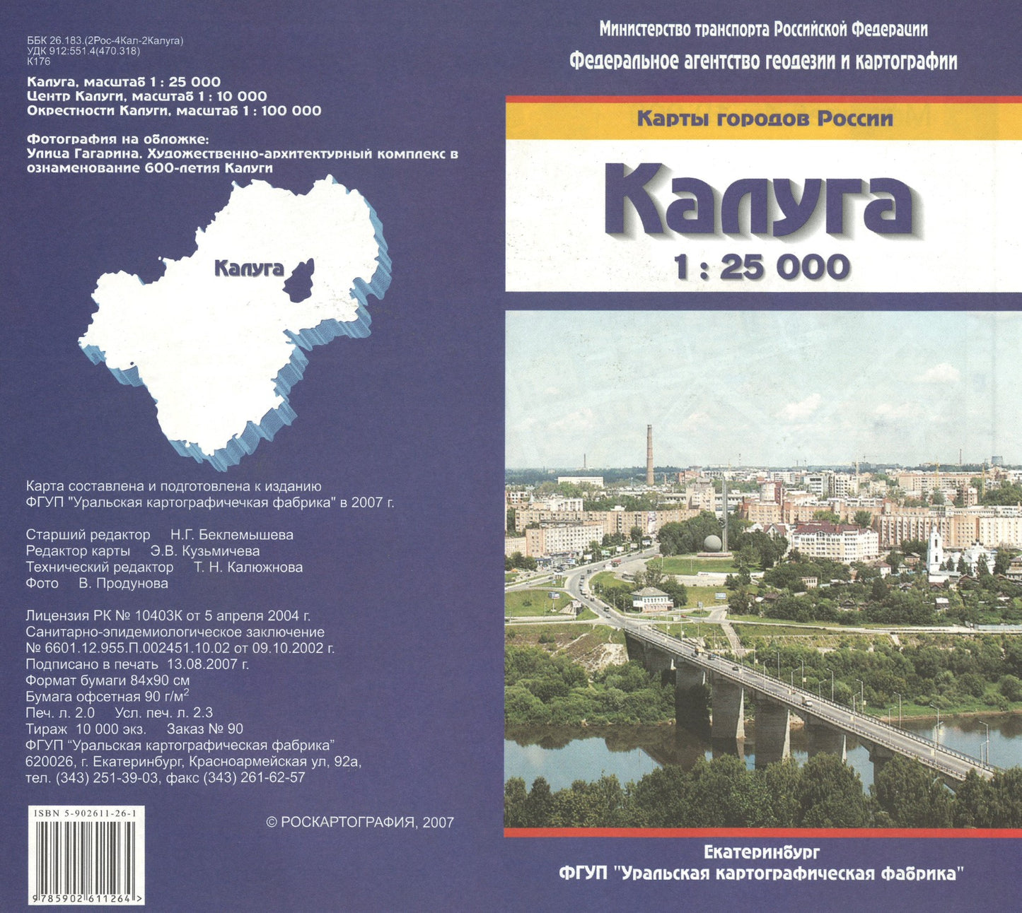 Kaluga