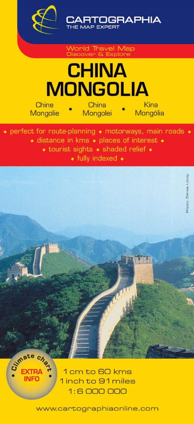 China : Mongolia Road Map