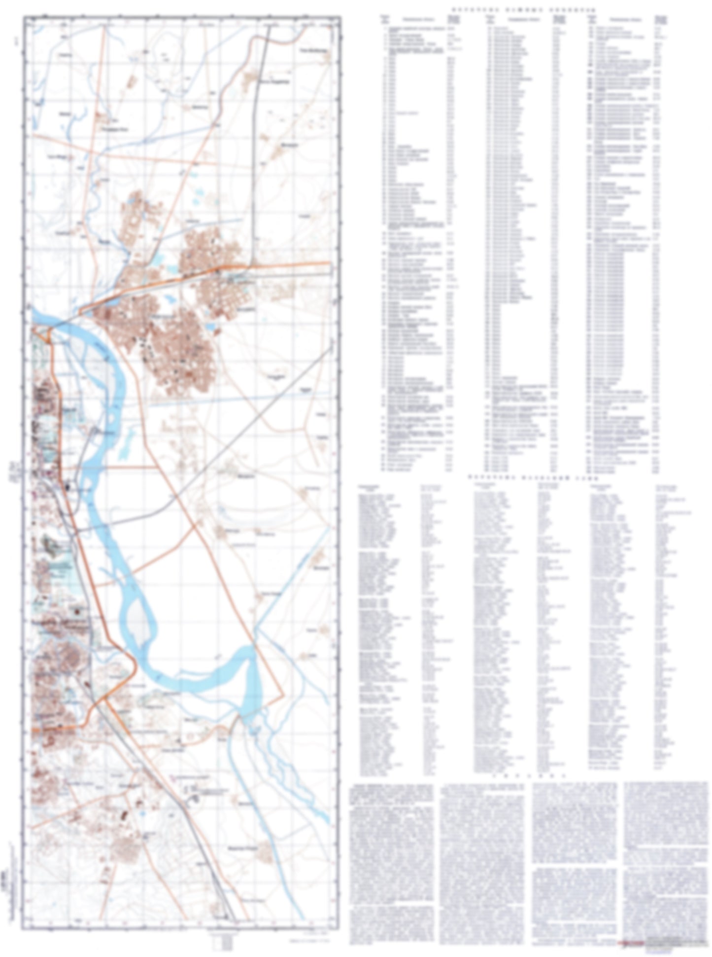 New Delhi 2 (India) - Soviet Military City Plans