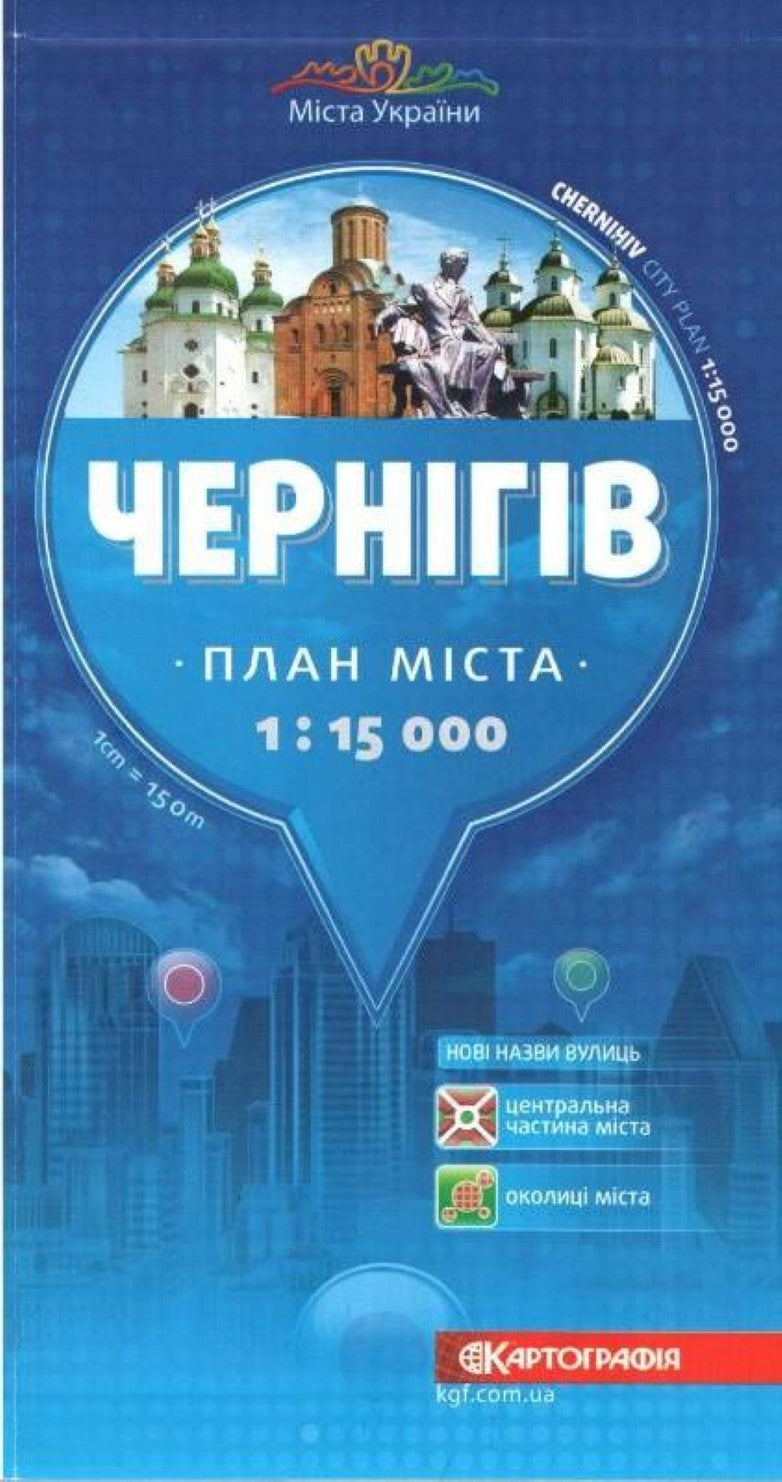 Chernihiv City Plan