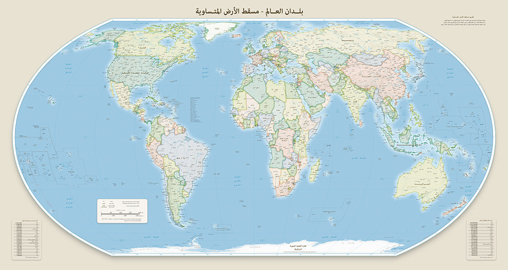 Equal Earth Political Wall Map - Greenwich Meridian - Arabic 1 - Paper