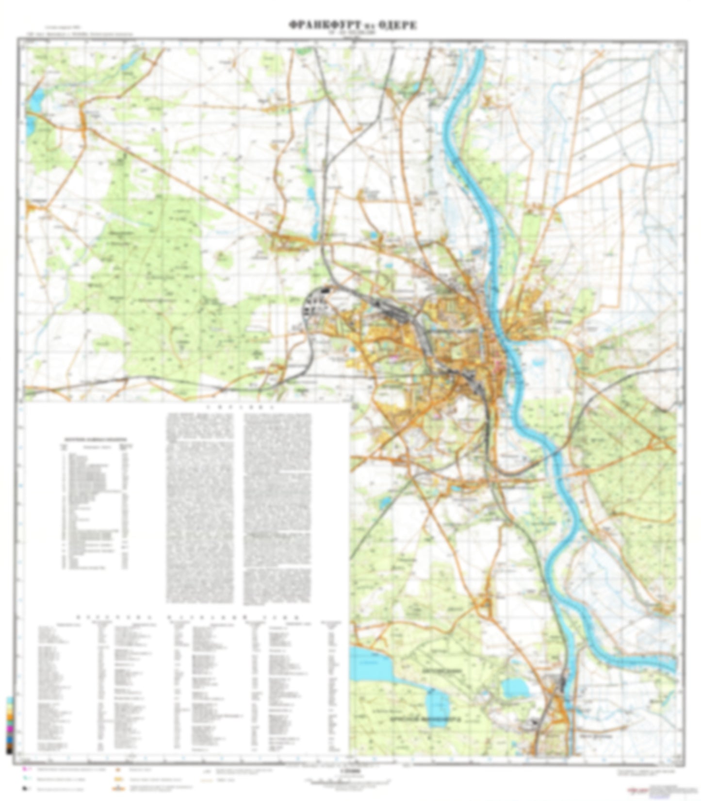 Frankfurt An Der Oder (Germany) - Soviet Military City Plans