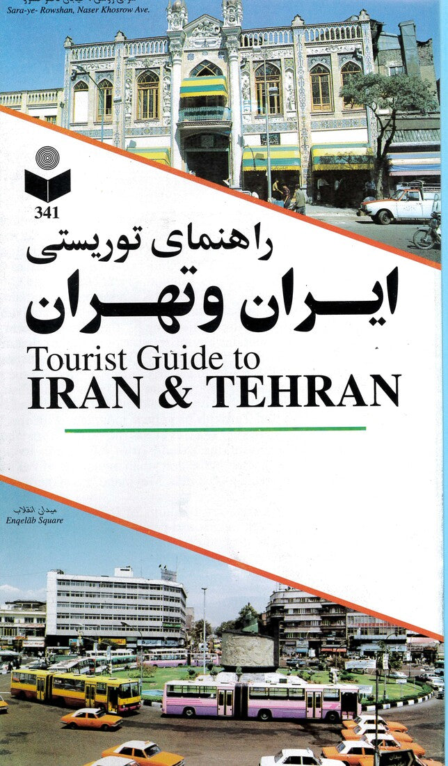 Tourist Guide to Iran & Tehran