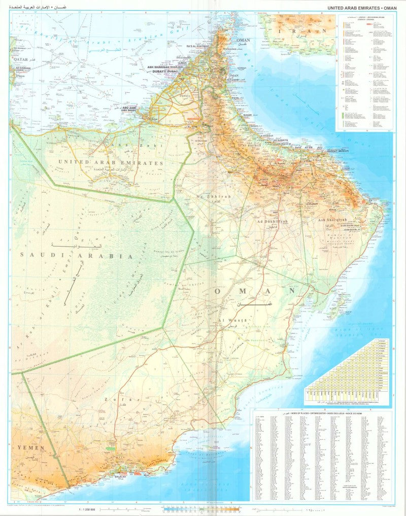 United Arab Emirates, Oman 1:1,250,000 geographical map (flat)