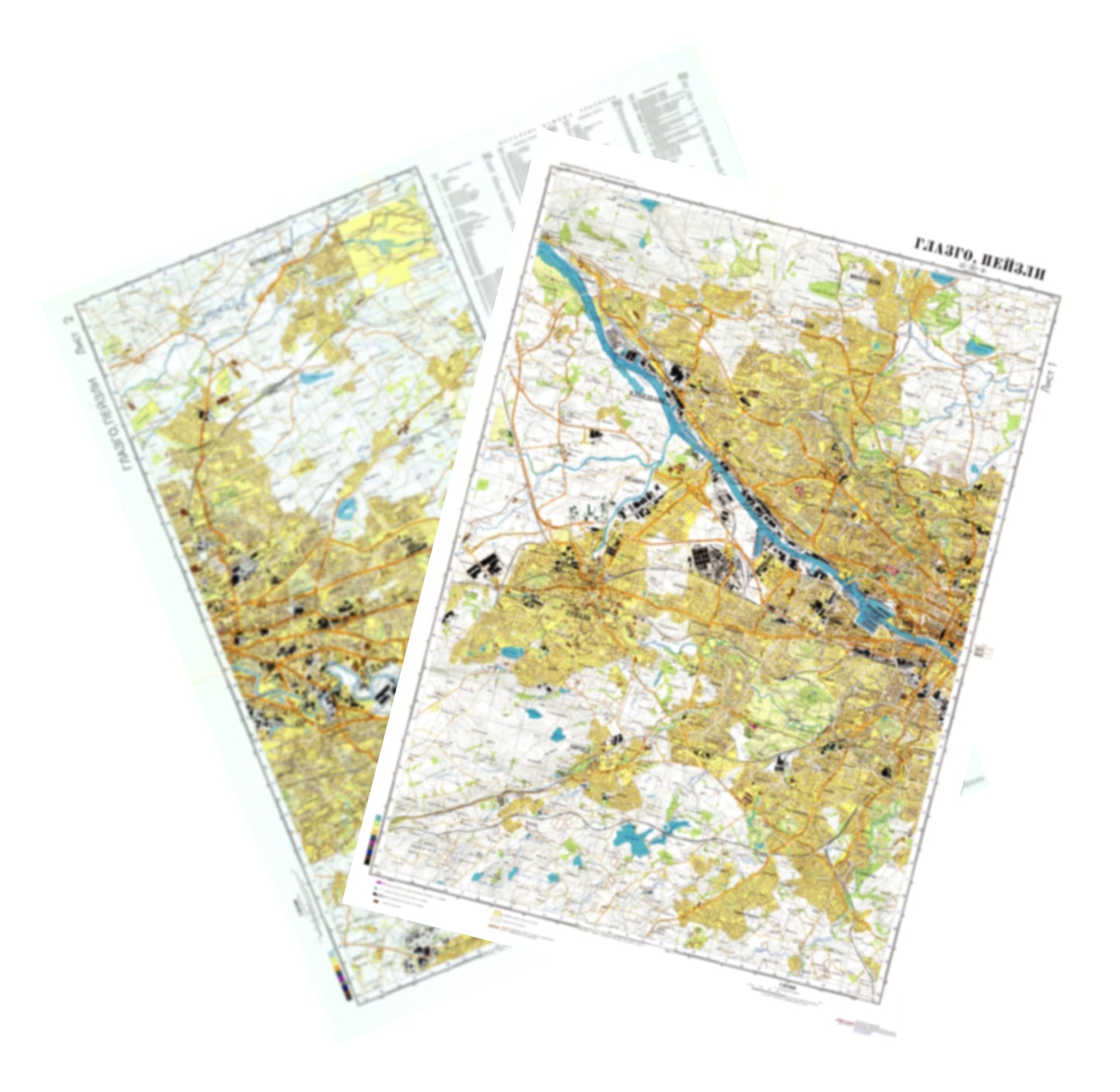 Glasgow & Paisley, Scotland (UK) 2-Sheet Set - Soviet Military City Plans