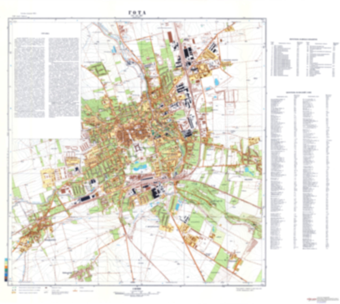 Gotha (Germany) - Soviet Military City Plans