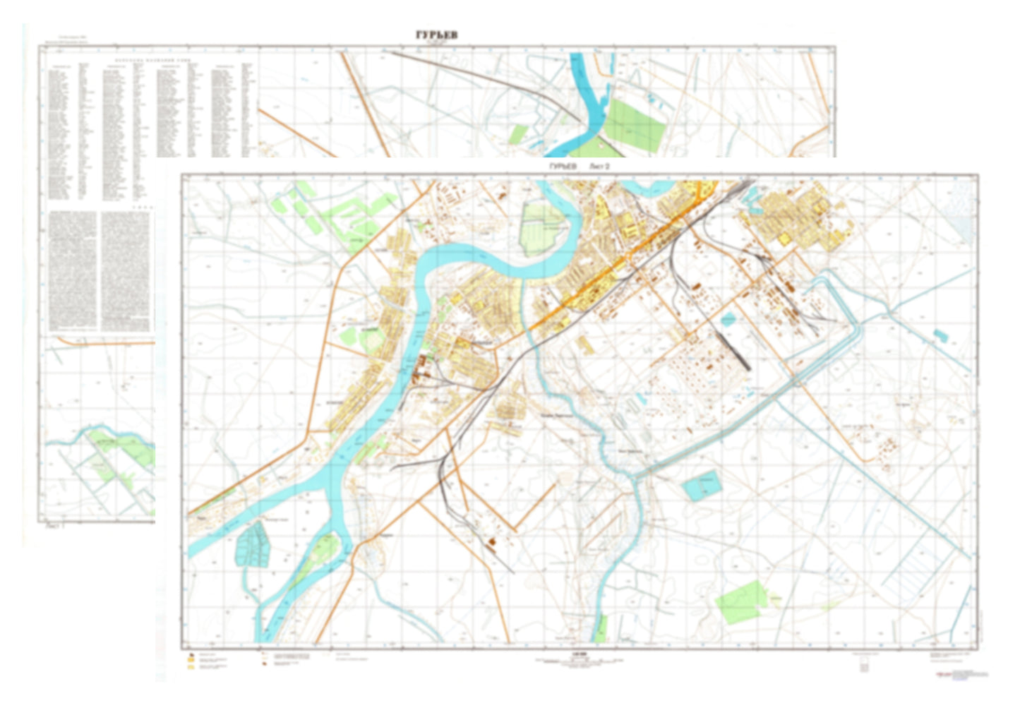 Guryev (Kazakhstan) 2-Sheet Set - Soviet Military City Plans
