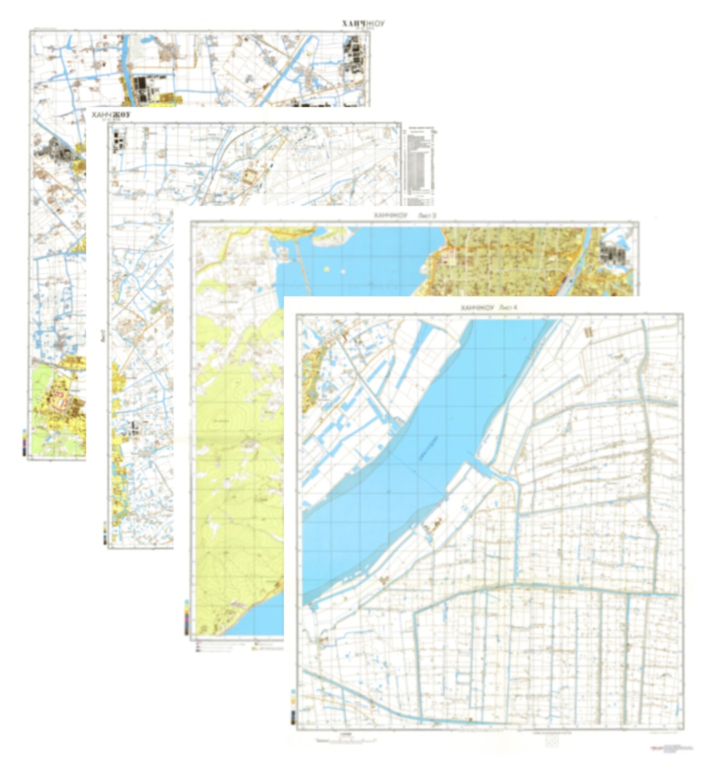 Hangzhou (China) 4-Sheet Map Set - Soviet Military City Plans