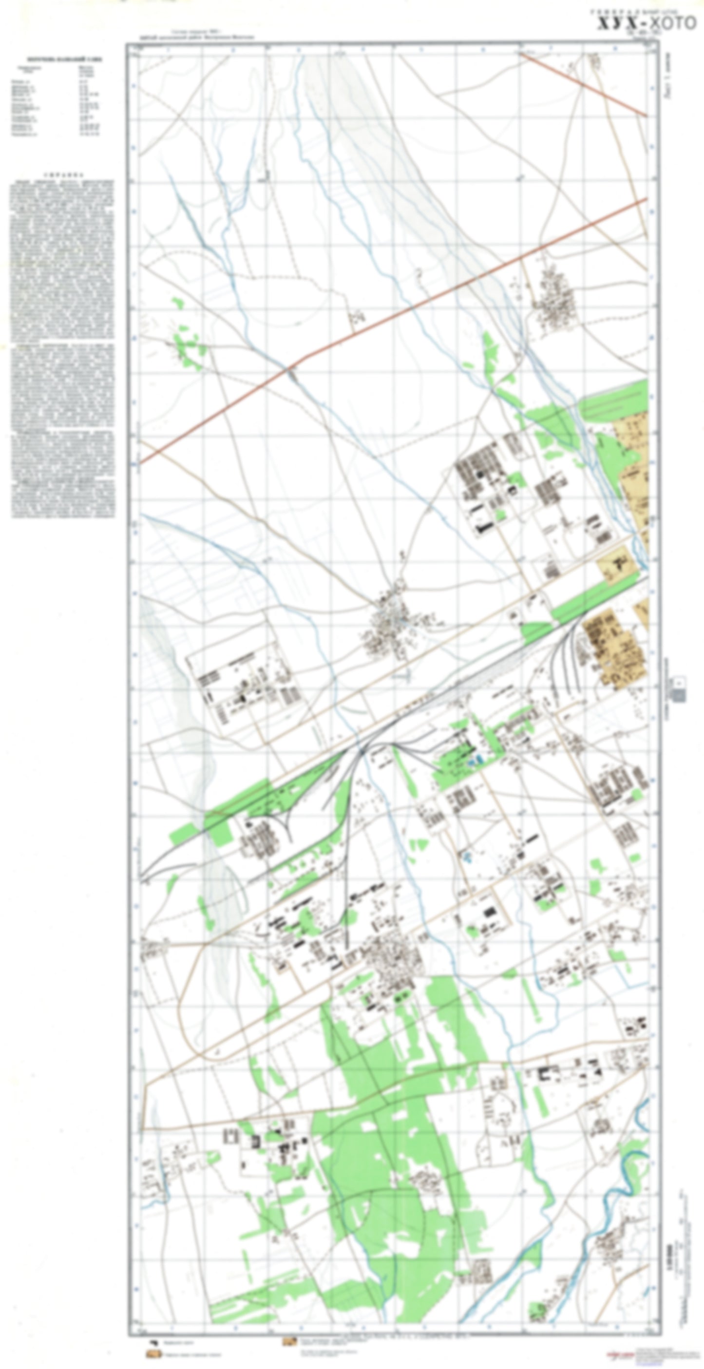 Hohhot 1 (China) - Soviet Military City Plans