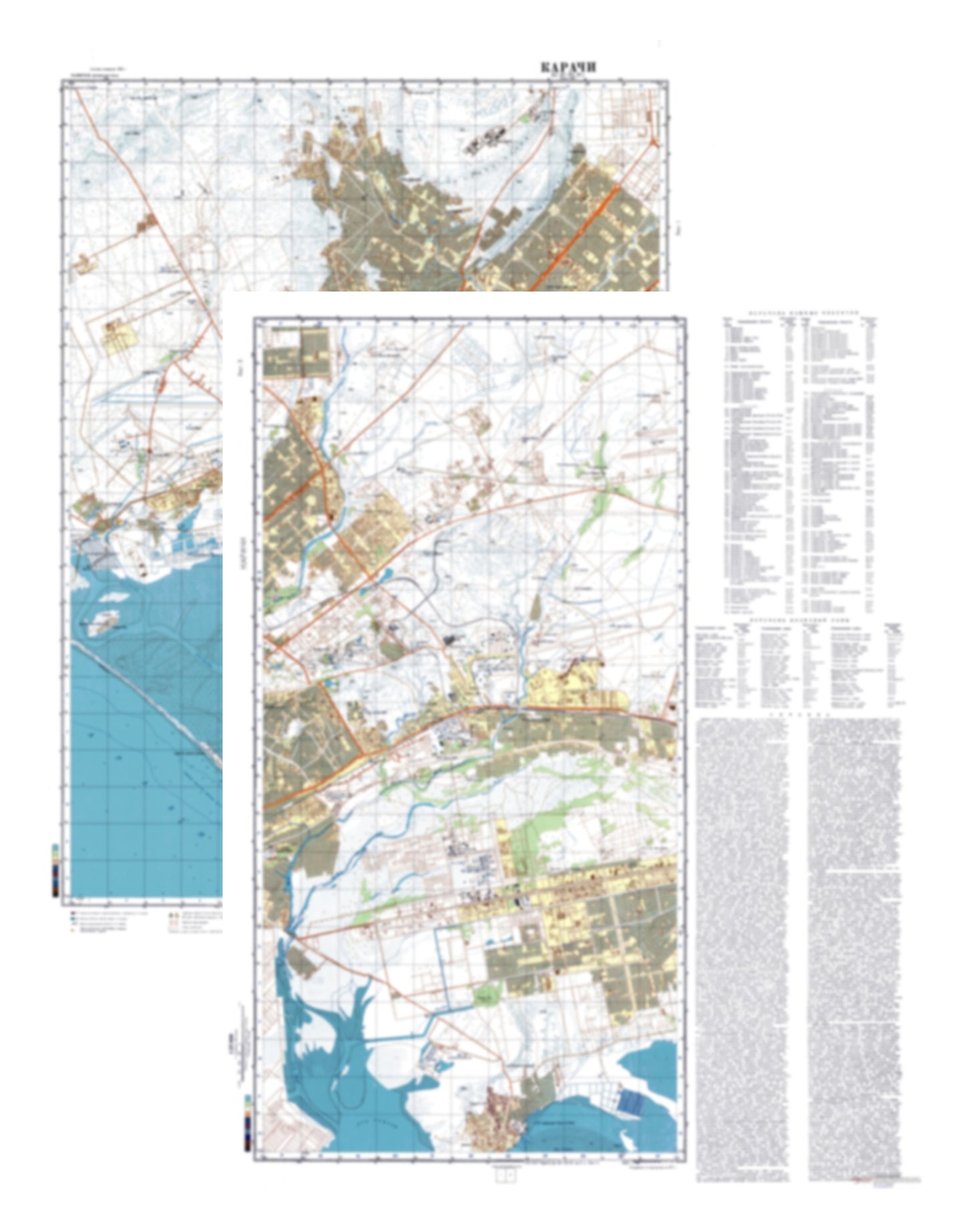 Karachi (Pakistan) 2-Sheet Set - Soviet Military City Plans