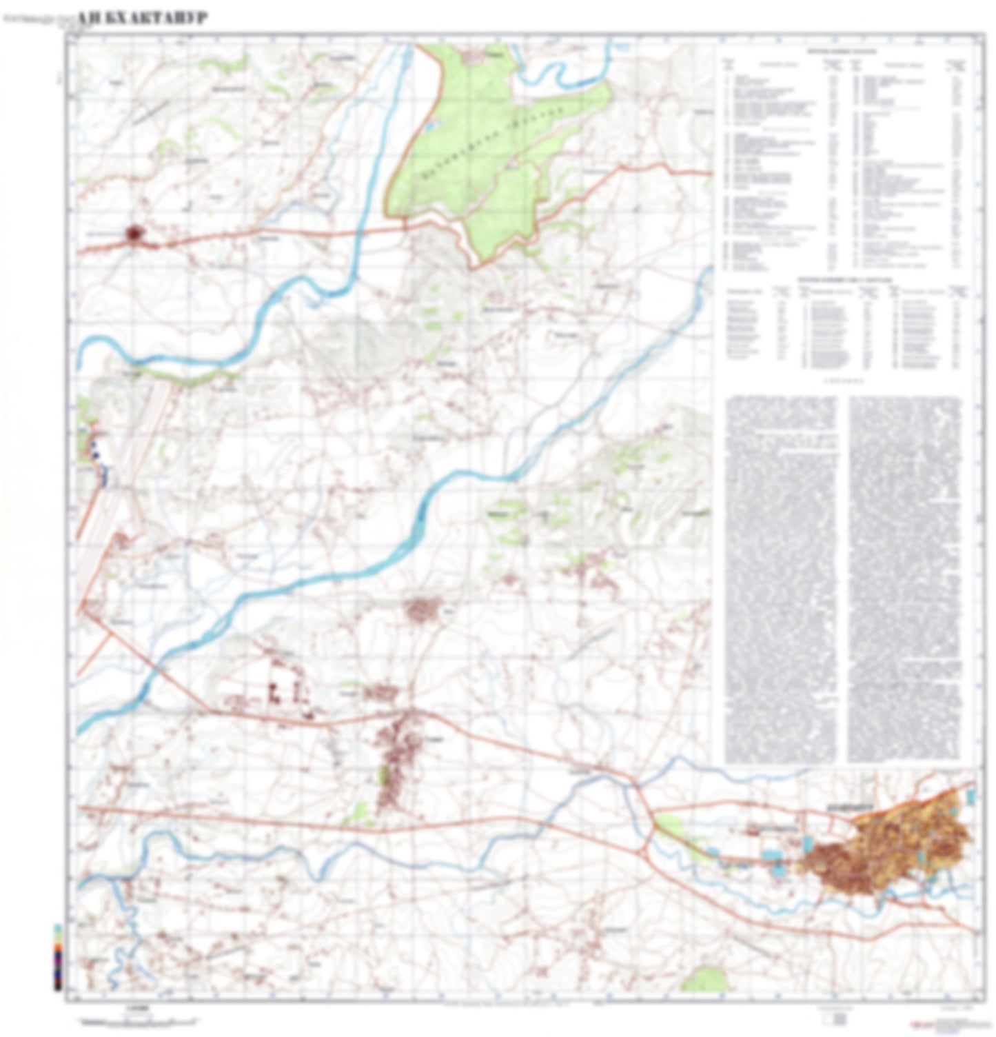 Kathmandu 2 (Nepal) - Soviet Military City Plans