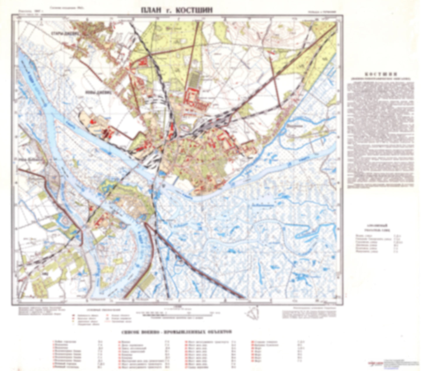 Kostrzyn (Poland) - Soviet Military City Plans