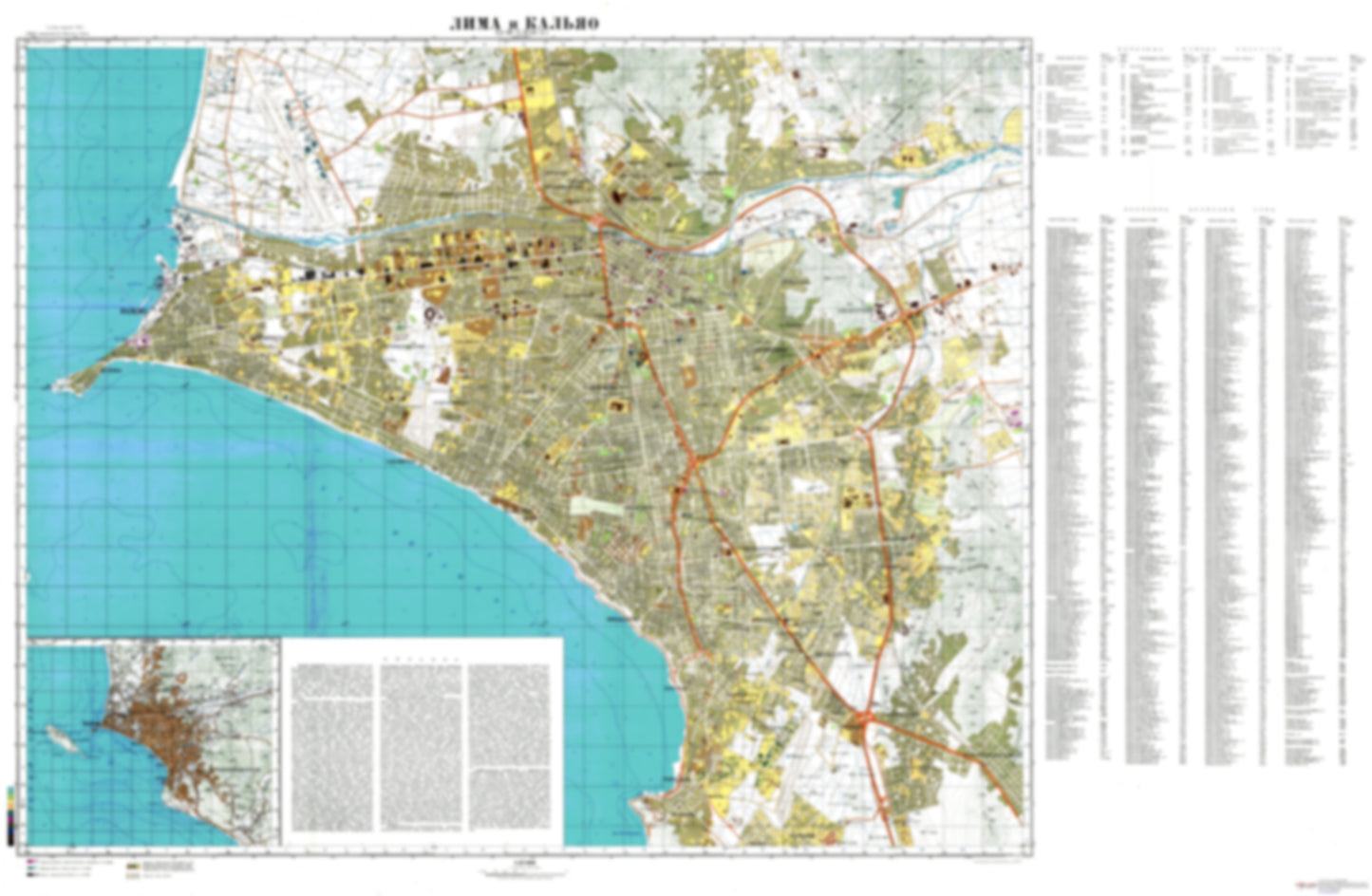 Lima, Callao (Peru) - Soviet Military City Plans