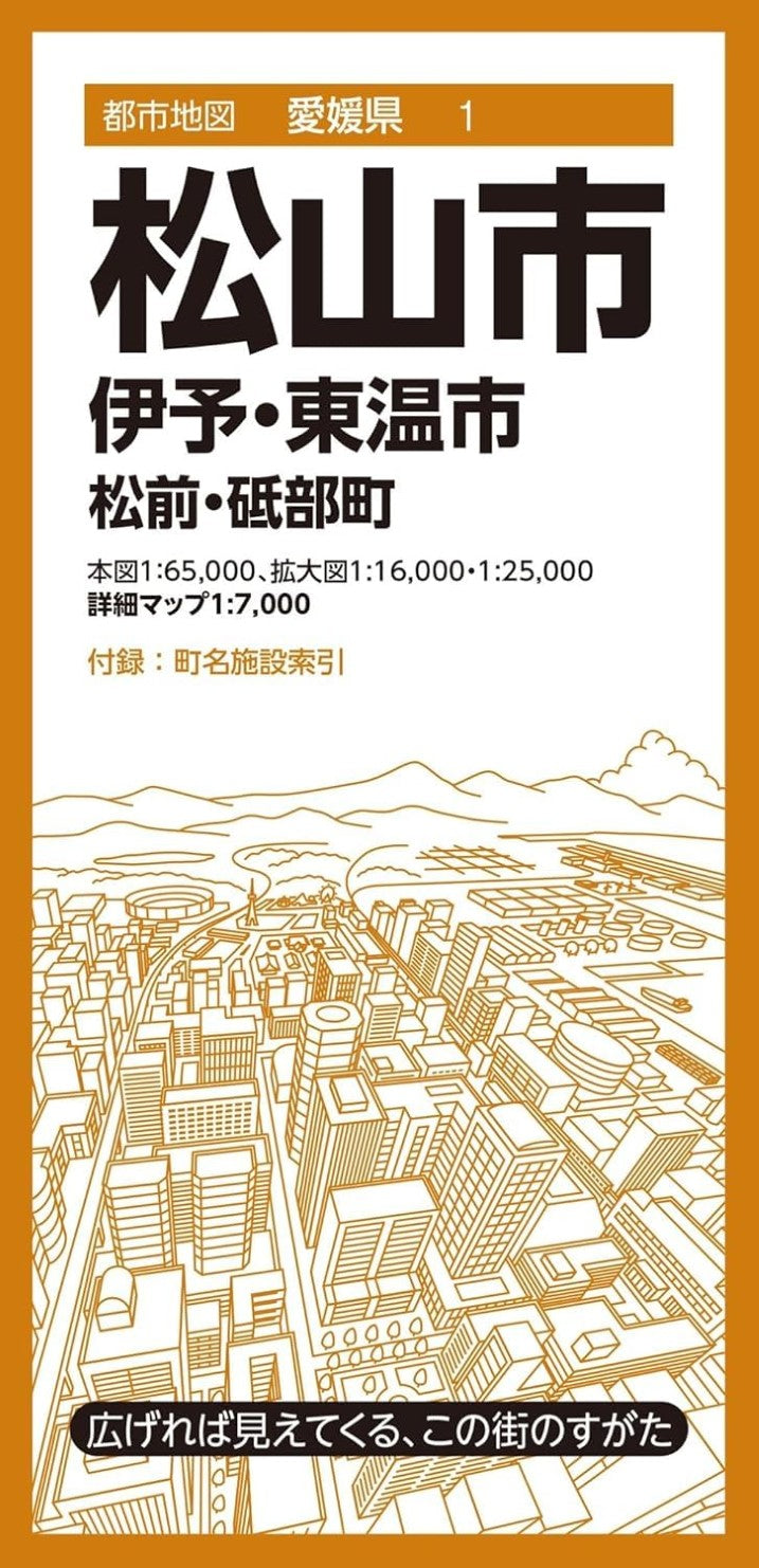 Matsuyama City Map
