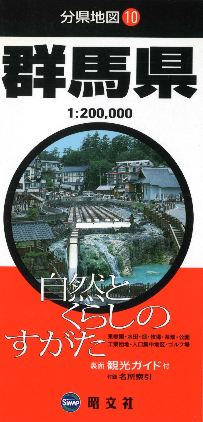 Gunma Prefecture Map