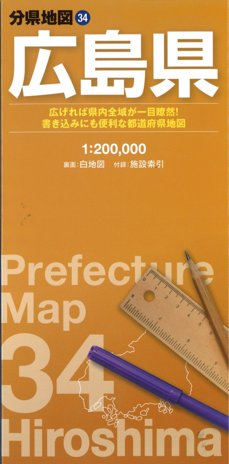 Hiroshima Prefecture Map