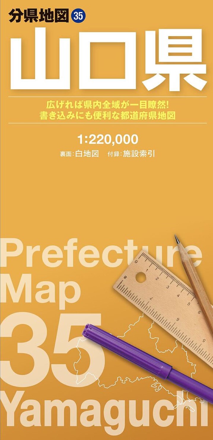 Yamaguchi Prefecture Map